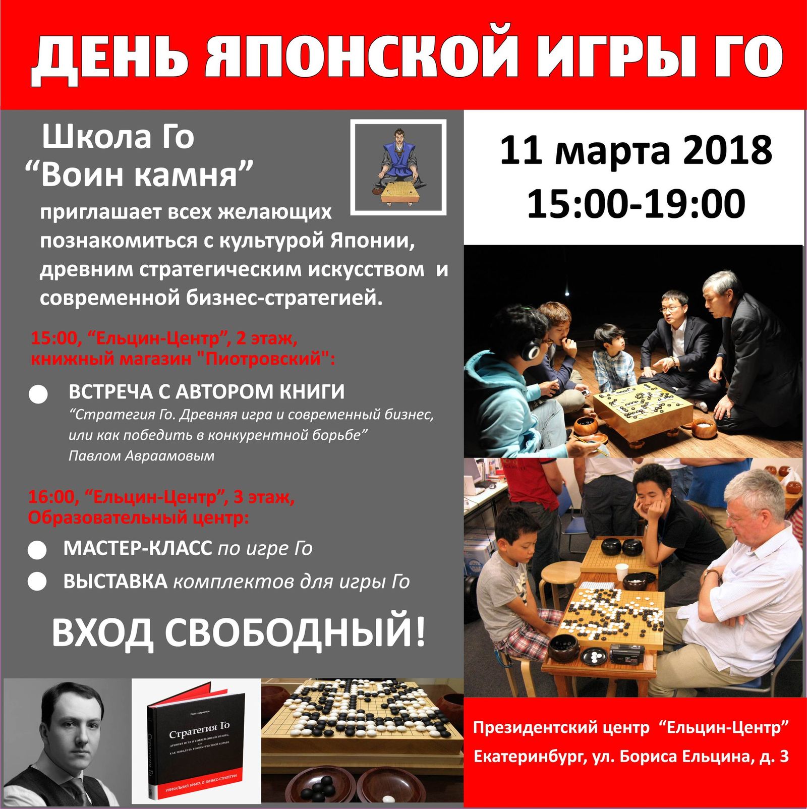 20 1